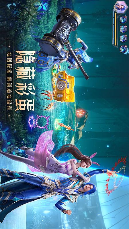 斗罗大陆：魂师对决