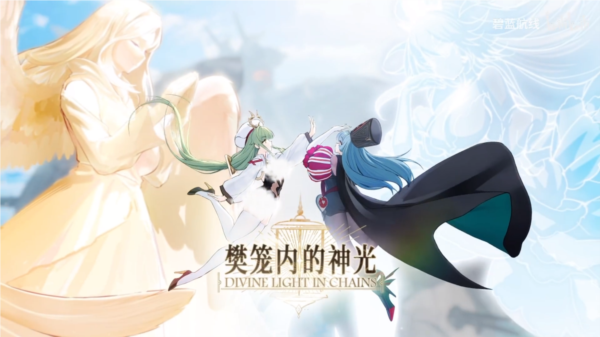 《碧蓝航线》2月新版本:春日海战狂欢开启
