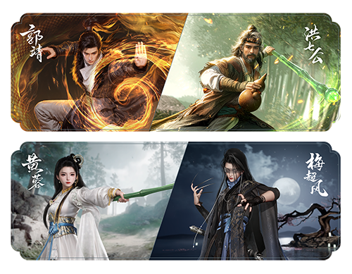 官宣!《射雕》2.0版本3月13日重磅回归,武侠江湖嗨翻天!
