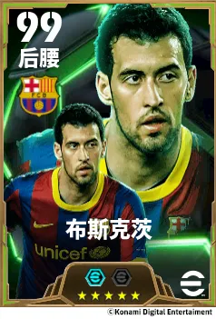 《实况足球》:低调大师的绿茵传奇