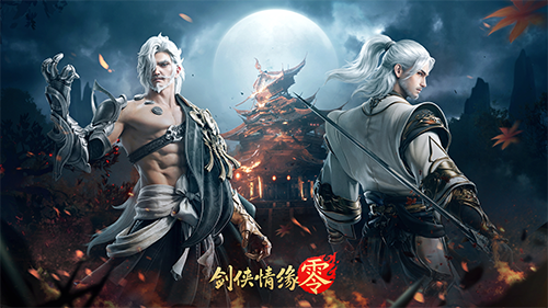 探秘《剑侠情缘・零》副本:多样挑战,快意江湖