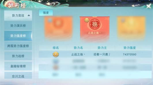 把带新人作为传统,更勇夺岁末演兵亚军!《天下》手游这个榜首势力是懂养成的~