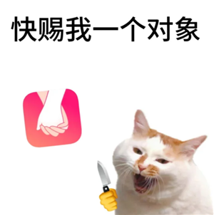 牵手app解除配对对方知道吗 牵手app解除配对还能找到对方吗