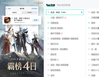 《龙息:神寂》15 亿阵容搭配攻略:蓝紫卡逆袭封神,策略制胜硬核战场