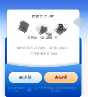 云闪付借款是正规平台吗 云闪付借款属于网贷吗