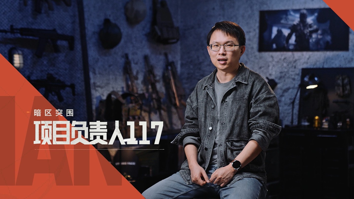 炸裂!腾讯游戏 SPARK2025 发布会开启,《暗区突围》IP 强势出圈!
