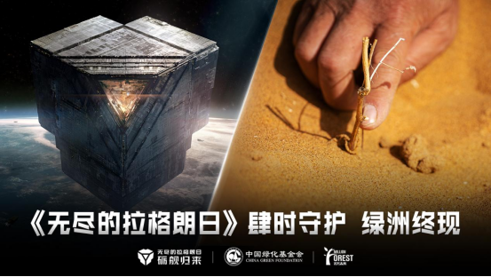 惊!拉格朗日地球日惊现 “中国奇迹”,百连抽卡瞬间不香了?