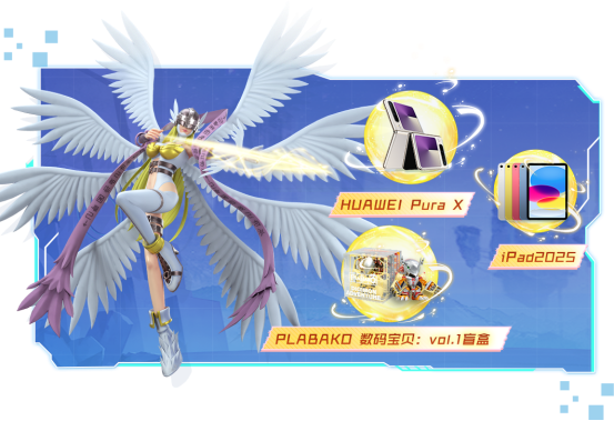 4.25 燃爆上线!《数码宝贝:源码》公测 9 大福利轰炸,童年回忆直接拉满