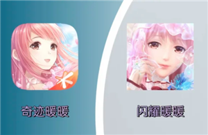 闪耀暖暖跟奇迹暖暖有什么区别 闪耀暖暖跟奇迹暖暖关系