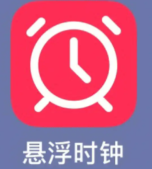 悬浮时钟怎么把时间弄到屏幕上 悬浮时钟屏幕主页怎么设置