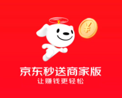 京东秒送商家怎么连接打印机 京东秒送商家版打印机设置使用教程详解
