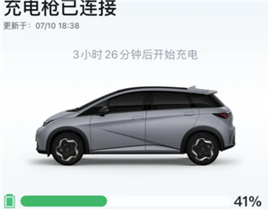 比亚迪预约充电的正确使用方法 比亚迪预约充电为什么到了点不充电
