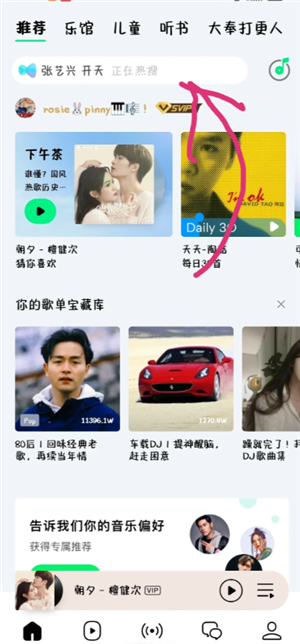 qq音乐星光卡怎么抽 qq音乐星光卡多久发货