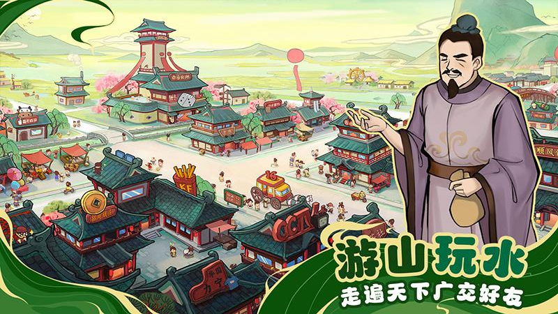 我是大东家