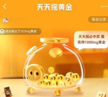 京东积存金怎么兑换实物黄金 京东积存金兑换实物黄金手续费多少