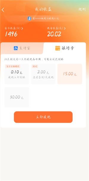 红果短视频怎么赚钱 红果短视频一天能赚多少钱