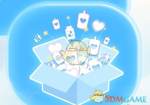 《光遇》五一活动汇总