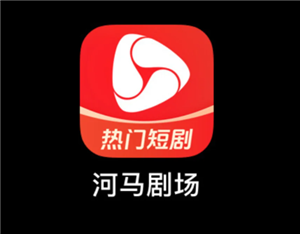 河马剧场安全吗 河马剧场有风险吗