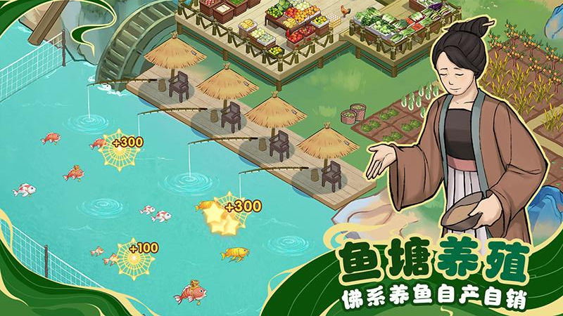 我是大东家