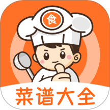 食谱大师