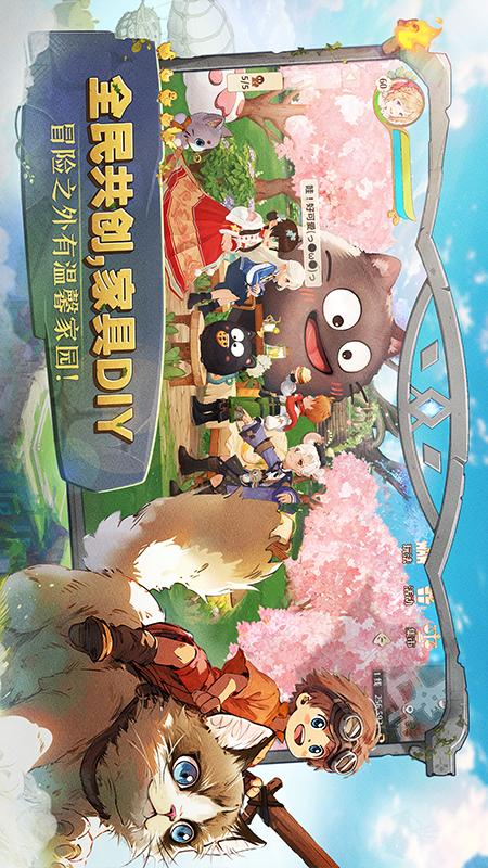 森之国度