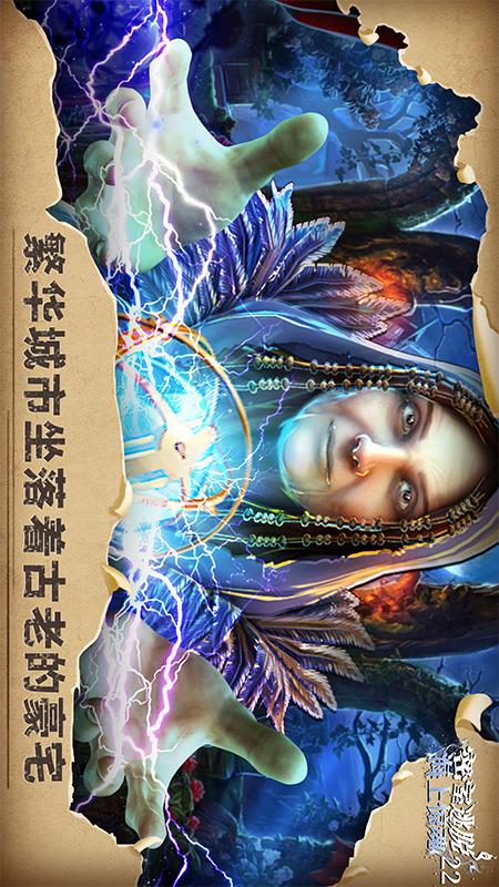 密室逃脱22海上惊魂