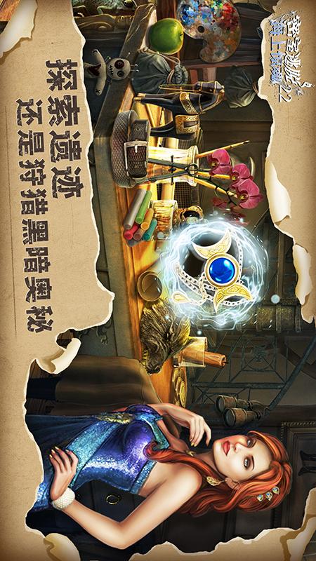 密室逃脱22海上惊魂