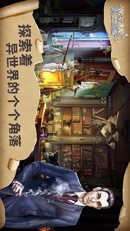 密室逃脱22海上惊魂