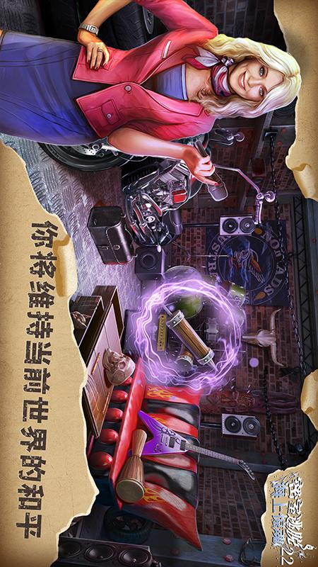 密室逃脱22海上惊魂