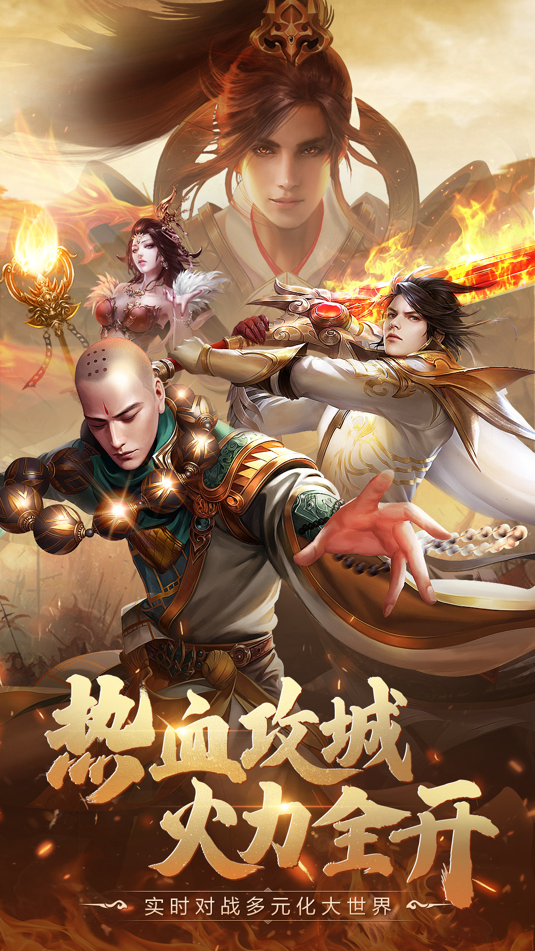 青云诀2