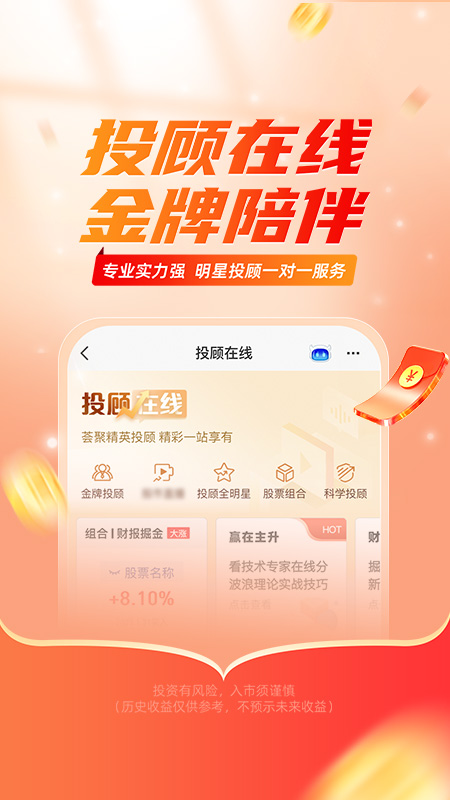 平安证券