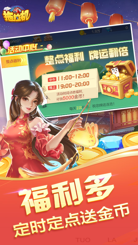 拖拉机