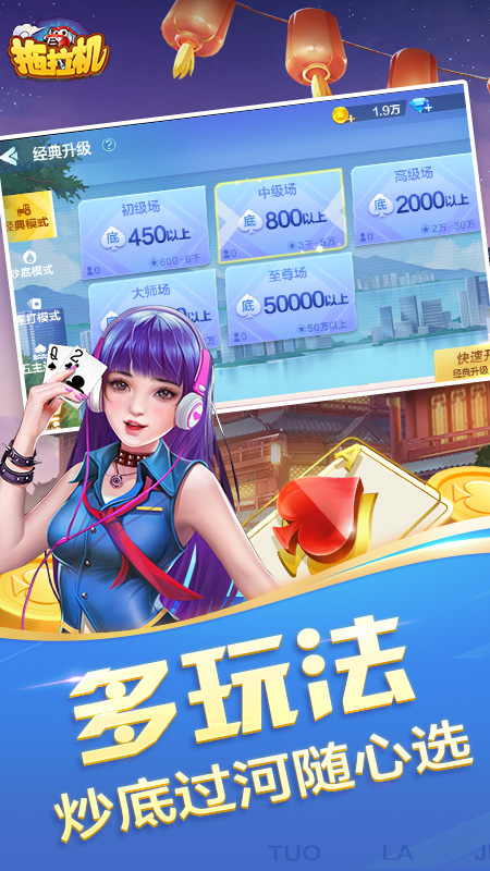 拖拉机