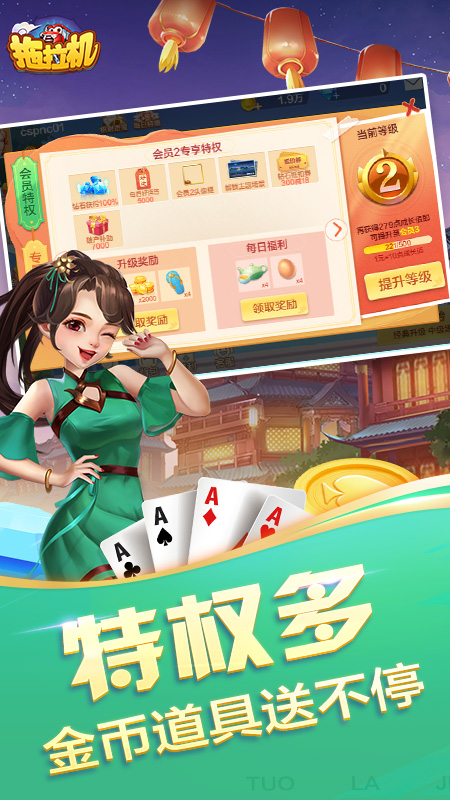 拖拉机