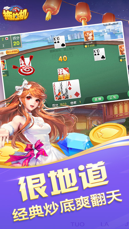 拖拉机