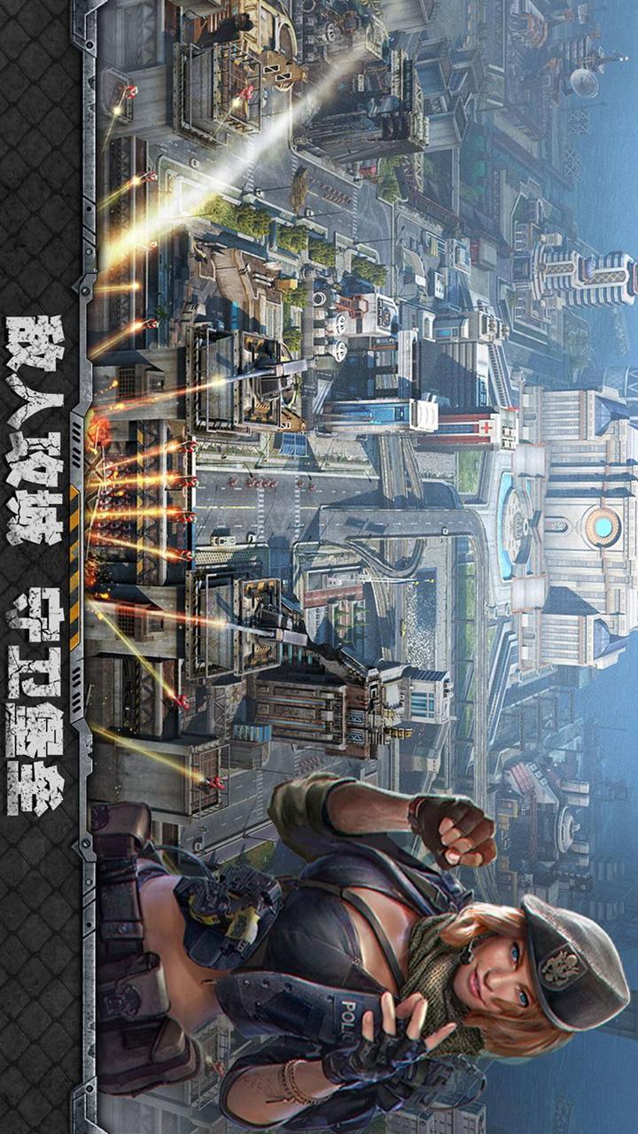 霸略征战