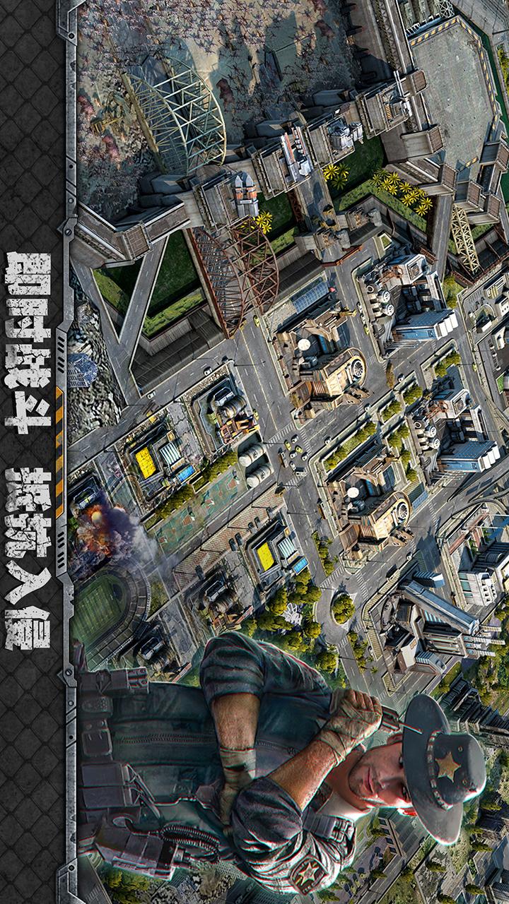霸略征战