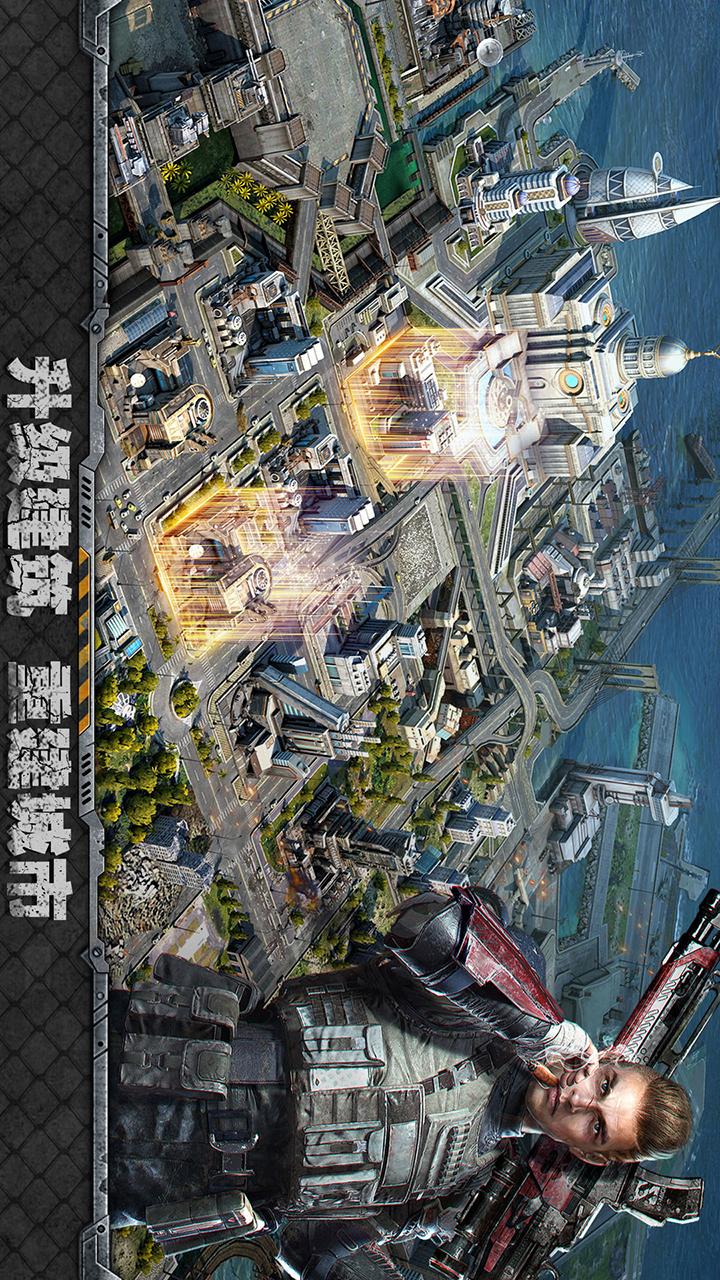 霸略征战