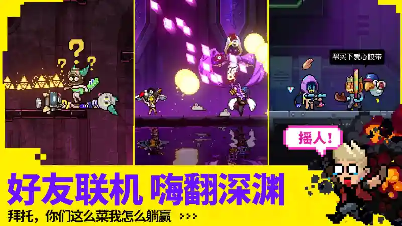 霓虹深渊：无限