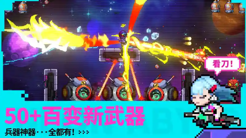 霓虹深渊：无限