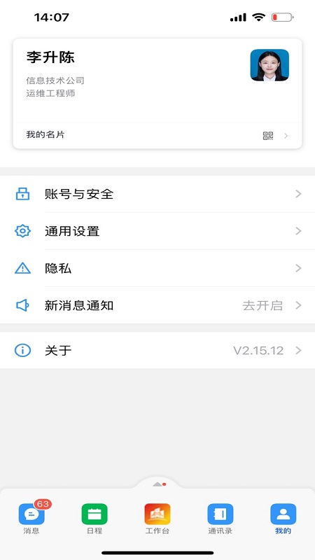 渝快政