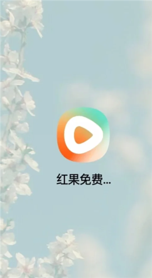 红果短视频金币兑换比例 红果短视频金币兑换规则