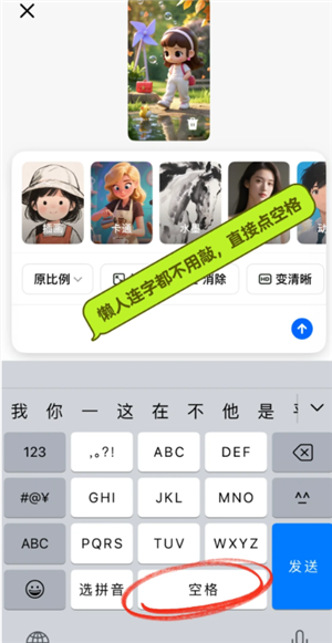 豆包ai生成的图片为什么文字不清晰 豆包ai生成的图片不清不清晰怎么解决