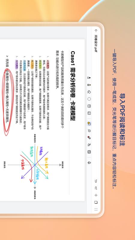 笔记
