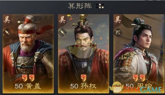 《三国：谋定天下》周瑜阵容推荐