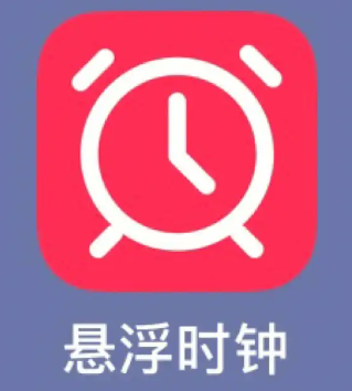 大麦网悬浮时钟怎么设置 大麦网悬浮时钟怎么用怎么关