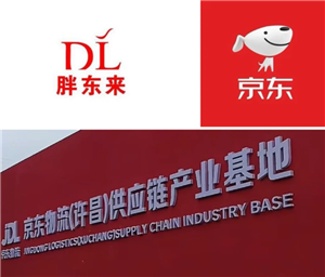 胖东来京东的店铺是真的吗 胖东来京东旗舰店叫什么
