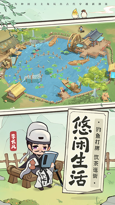 从前有条街