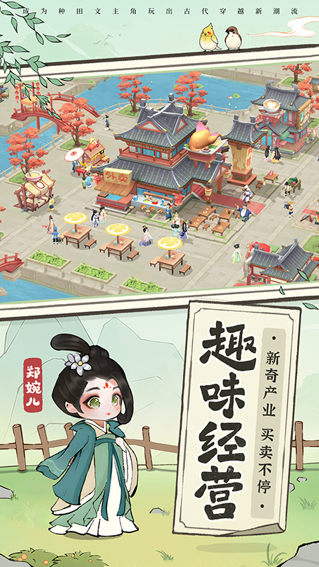 从前有条街