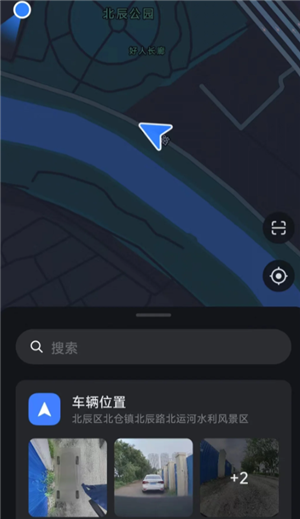 小米汽车app怎么绑定车辆 小米汽车app怎么查看车辆位置